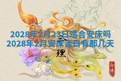 2025年11月17日财神方位,打牌朝向查询