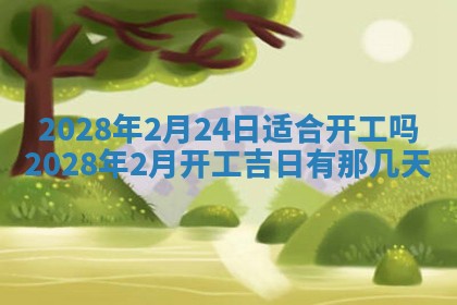2025年11月16日的打麻将财神在哪个方向,打牌朝向查询