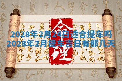 2025年11月16日的打麻将财神在哪个方向,打牌朝向查询
