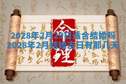 2025年11月18日各时辰财神吉位详细解析