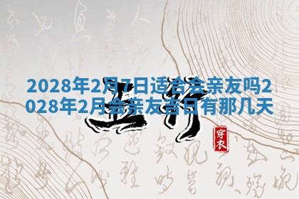 2025年11月16日的打麻将财神在哪个方向,打牌朝向查询