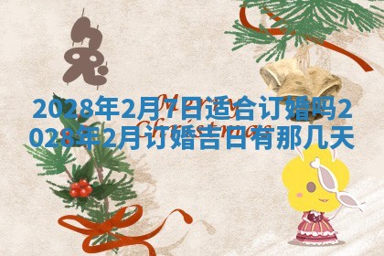 2025年11月16日的打麻将财神在哪个方向,打牌朝向查询