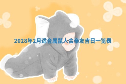 2026年01月26日出生程姓女宝宝如何取名？好听有寓意的名字精选