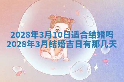 2025年11月16日的打麻将财神在哪个方向,打牌朝向查询