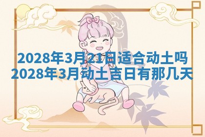 段姓2026年01月22日出生的男孩子取什么名字好？八字五行取名分析
