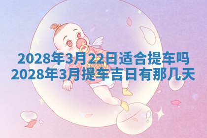 2025年11月16日的打麻将财神在哪个方向,打牌朝向查询
