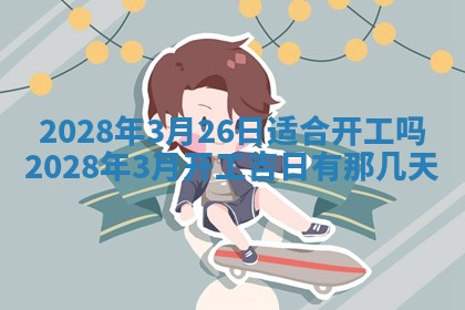 2025年11月16日的打麻将财神在哪个方向,打牌朝向查询