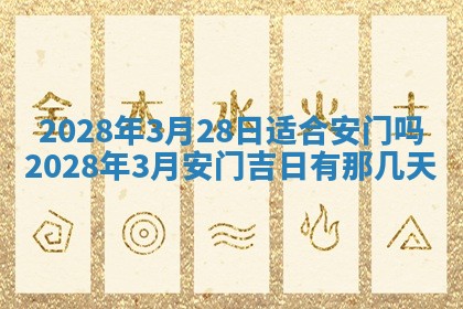 2025年11月21日打麻将财神方位专业分析