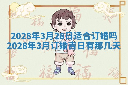 2026年01月26日出生程姓女宝宝如何取名？好听有寓意的名字精选