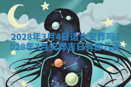 今天是否适宜嫁娶,2025年7月5日黄历宜忌分析