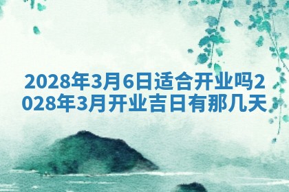 2025年11月18日各时辰财神吉位详细解析