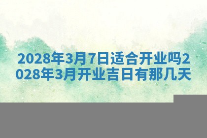 2025年11月16日的打麻将财神在哪个方向,打牌朝向查询