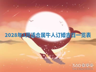 2025年11月16日的打麻将财神在哪个方向,打牌朝向查询