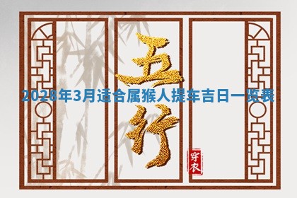 今天是否适宜嫁娶,2025年7月5日黄历宜忌分析