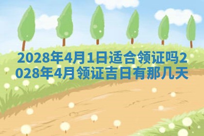 2025年11月18日各时辰财神吉位详细解析