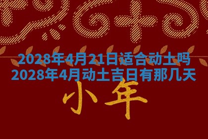 2025年11月16日的打麻将财神在哪个方向,打牌朝向查询