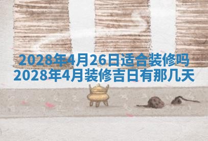 2026年01月26日出生程姓女宝宝如何取名？好听有寓意的名字精选