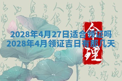 2025年11月16日的打麻将财神在哪个方向,打牌朝向查询