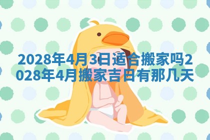2025年11月16日的打麻将财神在哪个方向,打牌朝向查询