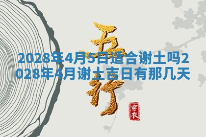 2025年11月16日的打麻将财神在哪个方向,打牌朝向查询