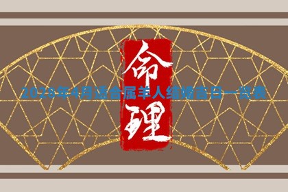 2025年11月16日的打麻将财神在哪个方向,打牌朝向查询