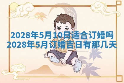 2025年11月16日的打麻将财神在哪个方向,打牌朝向查询