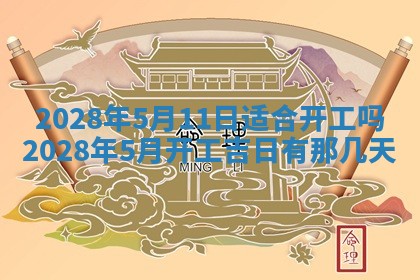 2026年01月26日出生程姓女宝宝如何取名？好听有寓意的名字精选