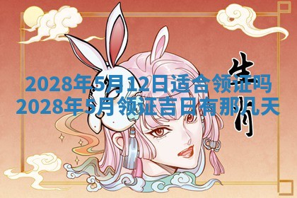 2025年11月16日的打麻将财神在哪个方向,打牌朝向查询