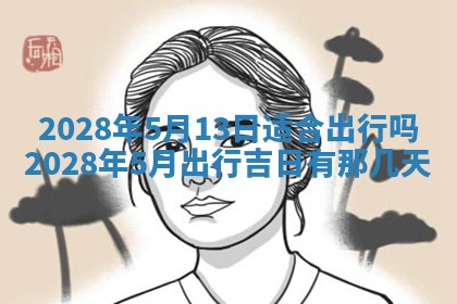 2026年01月26日出生程姓女宝宝如何取名？好听有寓意的名字精选