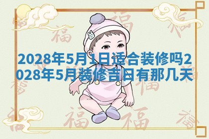 2025年11月16日的打麻将财神在哪个方向,打牌朝向查询