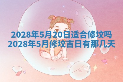 2026年03月07日出生武姓男宝宝如何取名？好听有寓意的名字精选