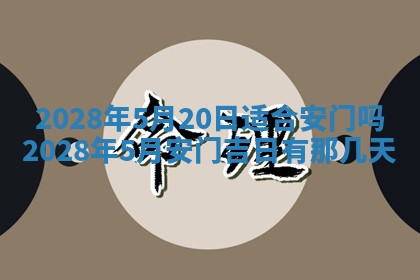 2026年03月07日出生武姓男宝宝如何取名？好听有寓意的名字精选