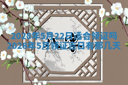 2025年11月16日的打麻将财神在哪个方向,打牌朝向查询