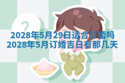 2025年11月16日的打麻将财神在哪个方向,打牌朝向查询