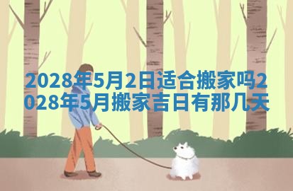 2025年11月16日的打麻将财神在哪个方向,打牌朝向查询