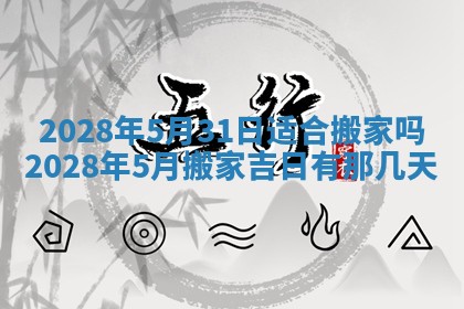 2025年11月16日的打麻将财神在哪个方向,打牌朝向查询