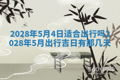 2025年11月16日的打麻将财神在哪个方向,打牌朝向查询