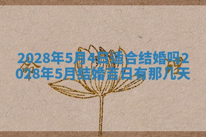 2025年11月16日的打麻将财神在哪个方向,打牌朝向查询
