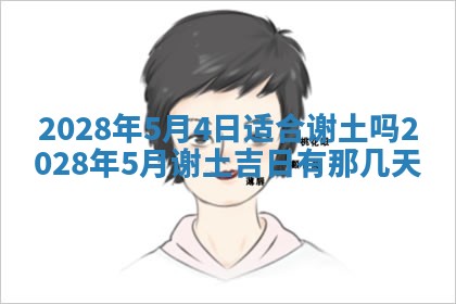 2025年11月16日的打麻将财神在哪个方向,打牌朝向查询