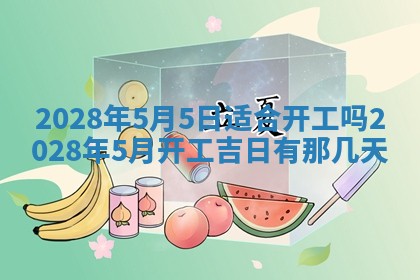 2026年03月07日出生武姓男宝宝如何取名？好听有寓意的名字精选