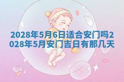 2025年11月16日的打麻将财神在哪个方向,打牌朝向查询