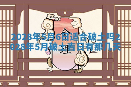 2025年11月16日的打麻将财神在哪个方向,打牌朝向查询