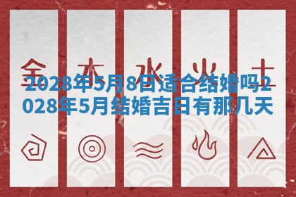 2025年11月16日的打麻将财神在哪个方向,打牌朝向查询