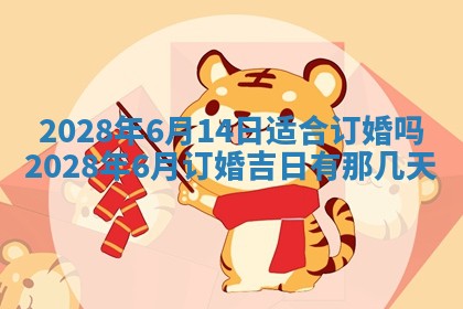 2025年11月16日的打麻将财神在哪个方向,打牌朝向查询