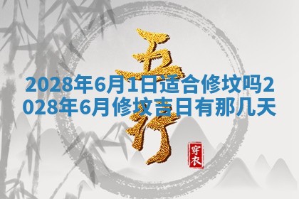 2025年11月16日的打麻将财神在哪个方向,打牌朝向查询