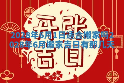 2025年11月16日的打麻将财神在哪个方向,打牌朝向查询