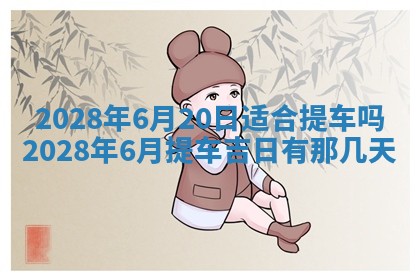 2025年11月16日的打麻将财神在哪个方向,打牌朝向查询