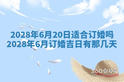2025年11月16日的打麻将财神在哪个方向,打牌朝向查询