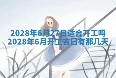 2025年11月21日打麻将财神方位专业分析