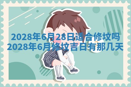 2025年11月17日财神方位,打牌朝向查询